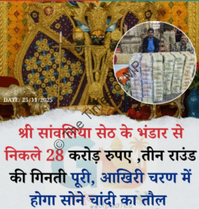 Screenshot 2025-11-25 084102