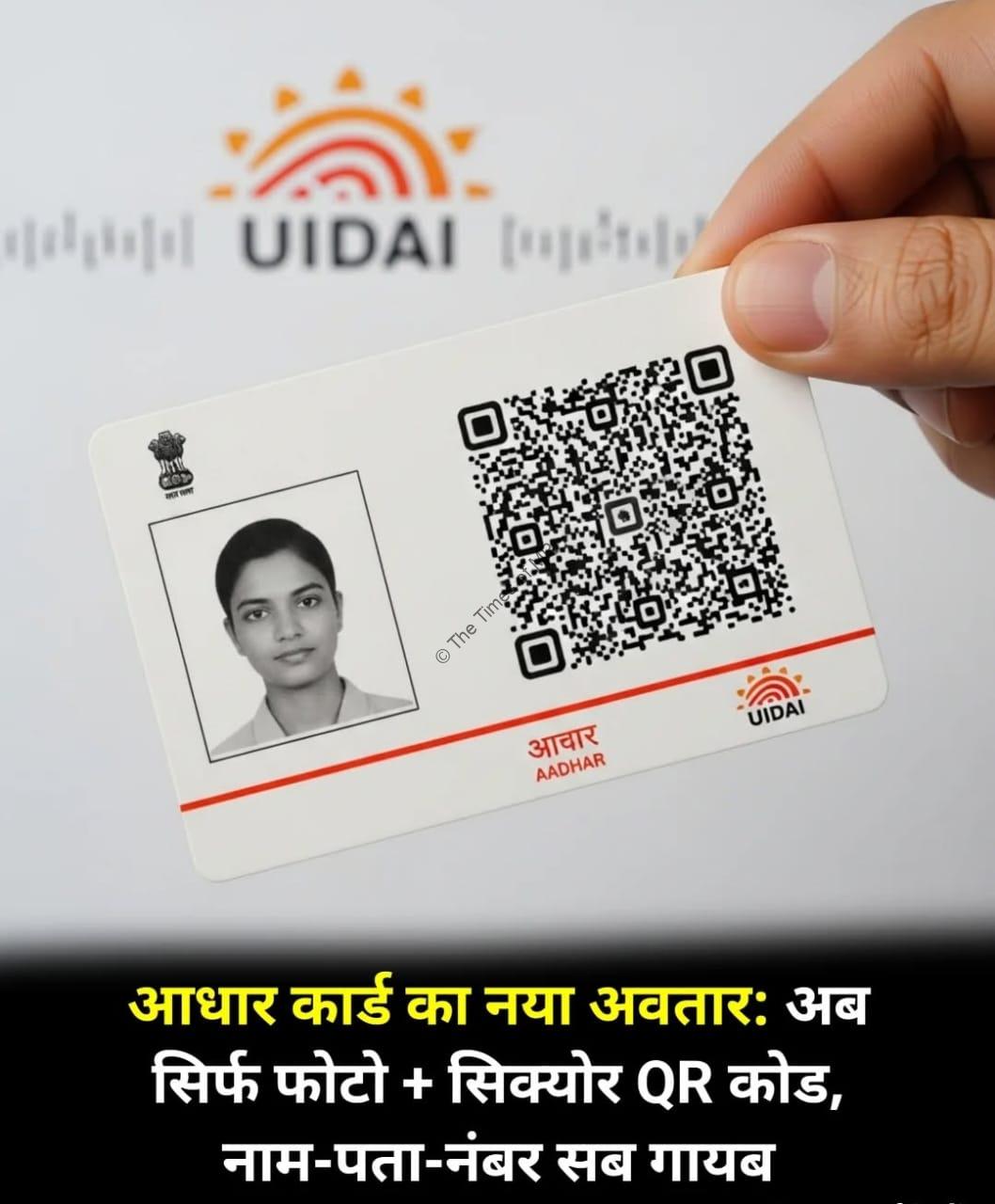 new aadhar