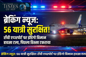 Indigo Flight Accident Ranchi