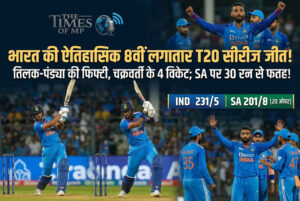 IND vs SA T20 Series