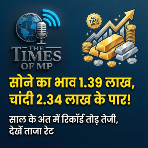 Gold Price Today 25 Dec 2025