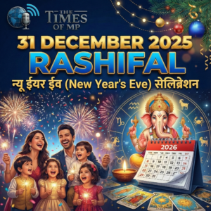 31 December 2025 Rashifal