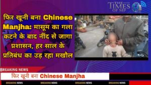 Chinese Manjha