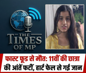 Death Due To Fast Food