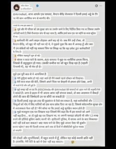 Pilot assaults passenger at Delhi Airport