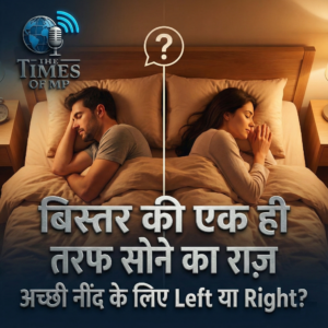 Best Sleeping Position