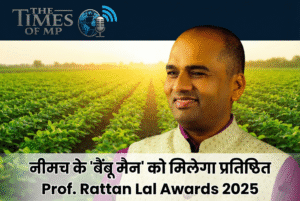 Prof. Rattan Lal Awards 2025