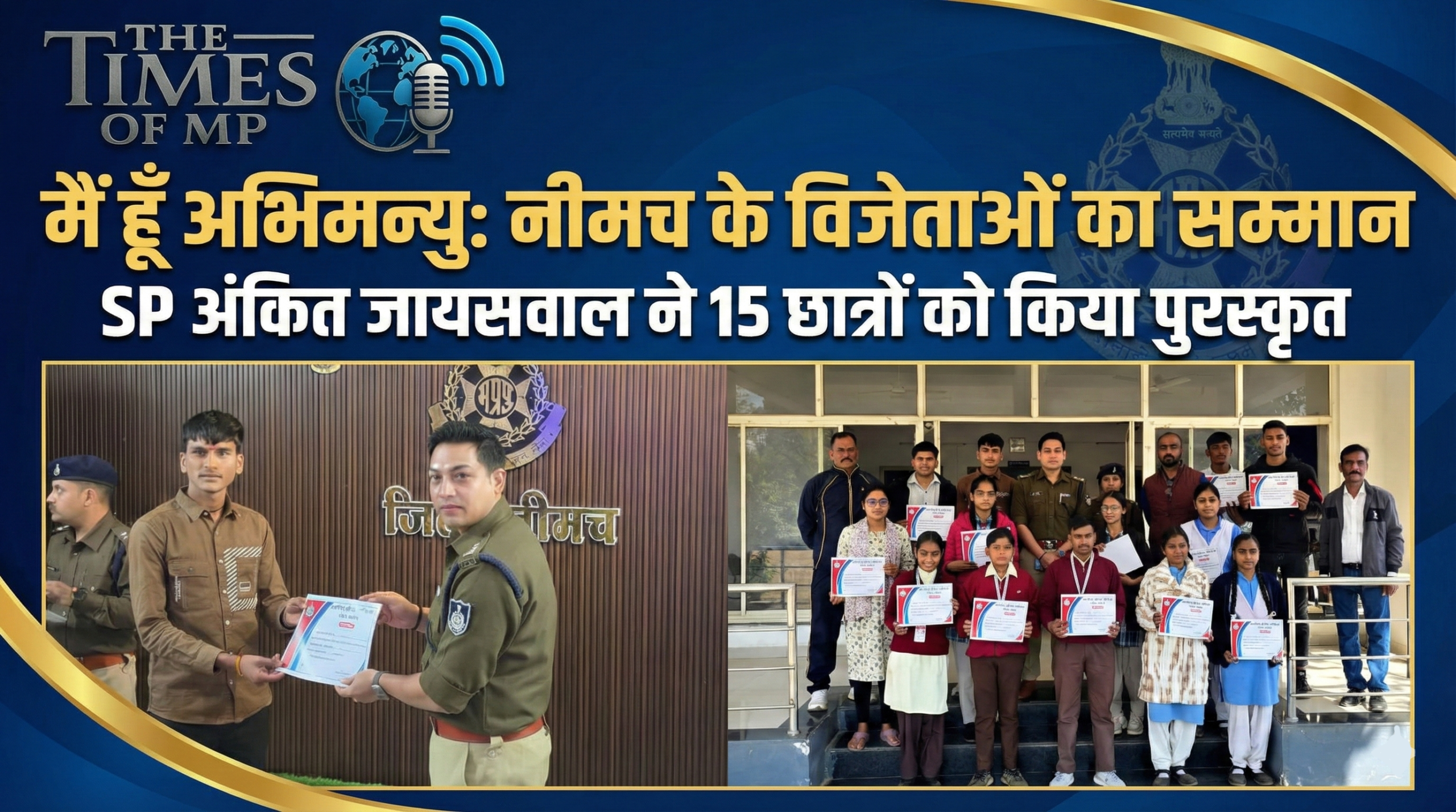 Main Hoon Abhimanyu Campaign Neemuch