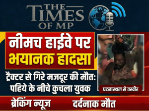 Neemuch Highway Tractor Accident