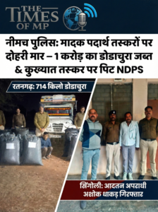 Neemuch Police NDPS Action