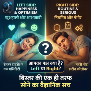 Best Sleeping Position