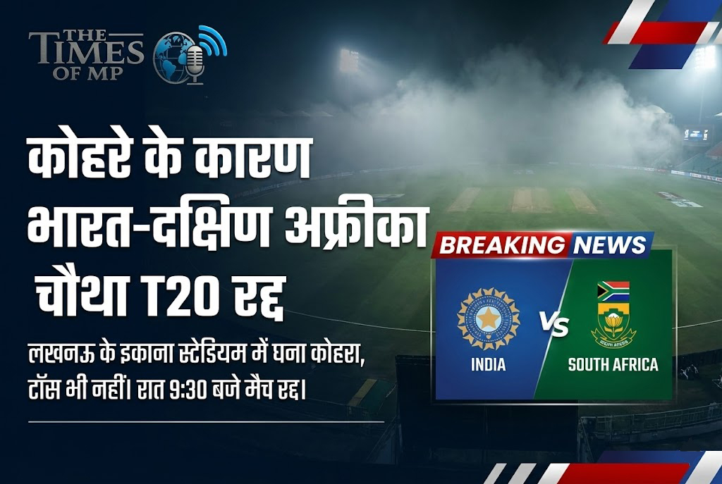 IND vs SA 4th T20 Cancelled