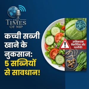 Kacchi Sabji Khane Ke Nuksan