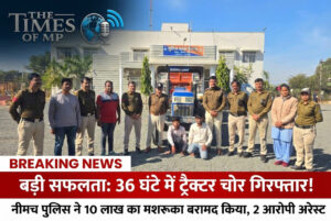 Neemuch Tractor Theft