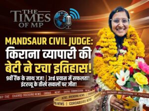 Mandsaur Daughter Civil Judge