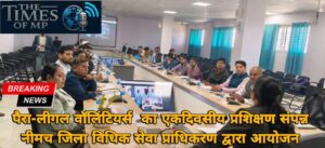 Para Legal Volunteer Training