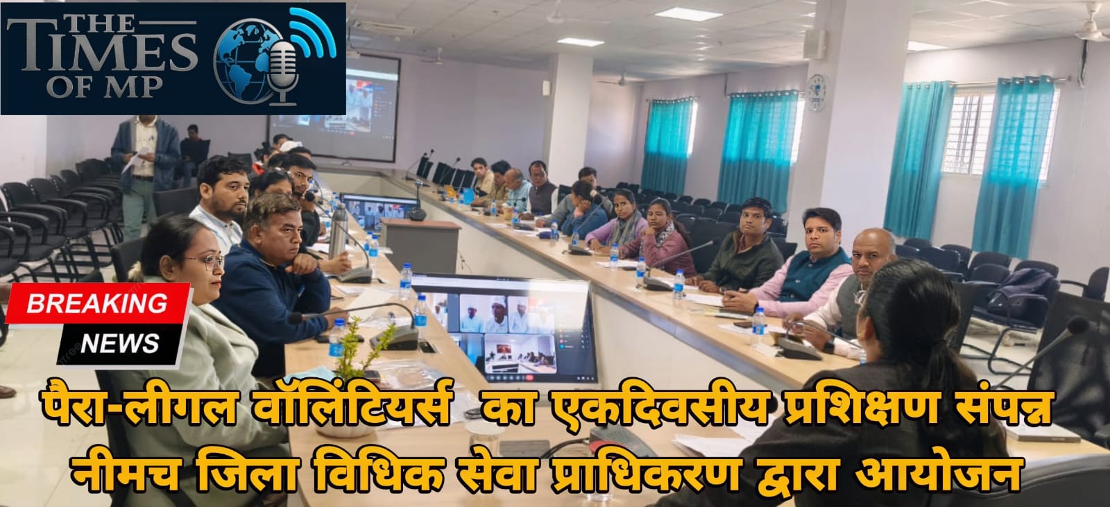 Para Legal Volunteer Training