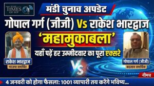 Mandi Chunav Update (Part-2)