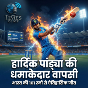 Hardik Pandya Comeback