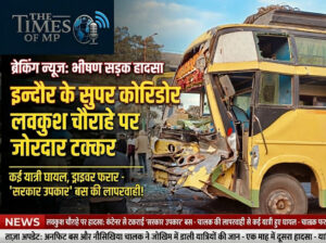 Sarkar Upkar Bus Accident