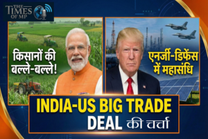India-US Trade Deal