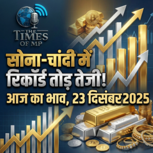 Gold Silver Rate Today