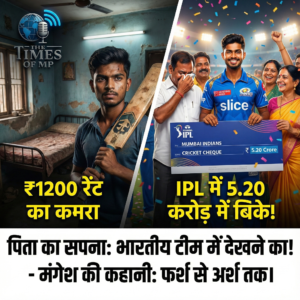Mangesh IPL 5.20 Crore