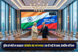 Putin India Visit