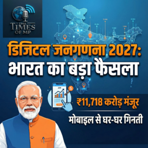 Census 2027 Digital India