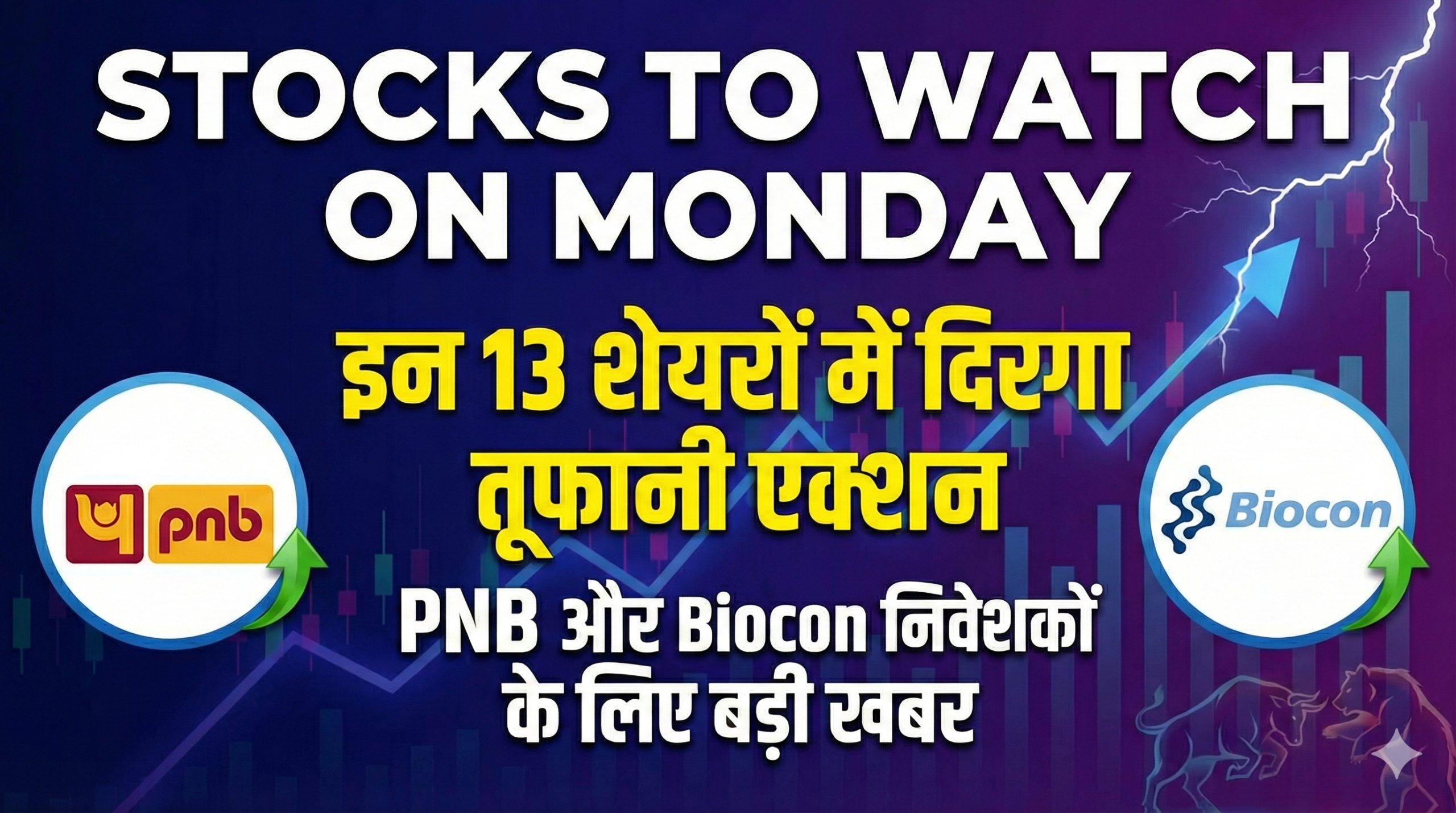 Stocks To Watch on Monday