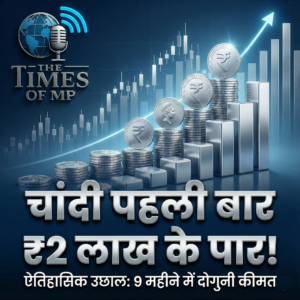 Silver Price Hits ₹2 Lakh