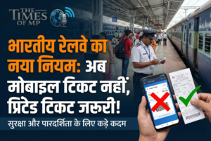 Indian Railways New Ticket Rules