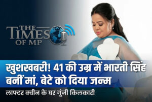 Bharti Singh Second Baby