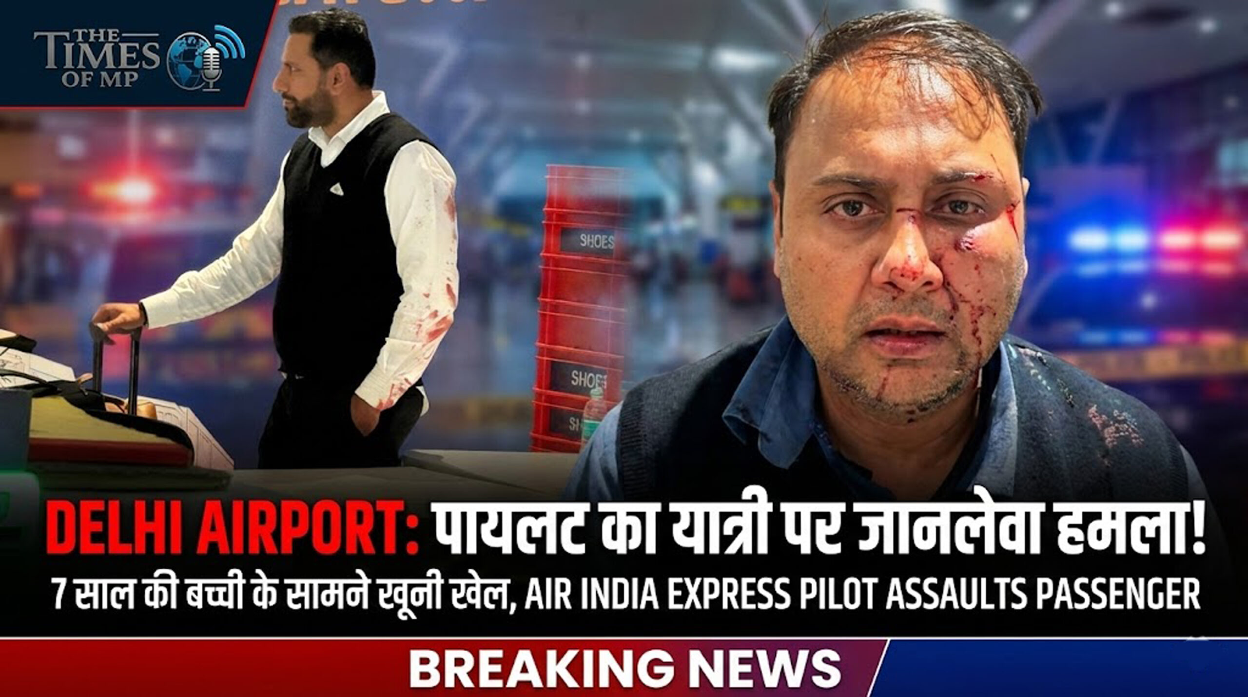 Pilot assaults passenger at Delhi Airport