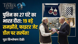 Putin India Visit Outcome