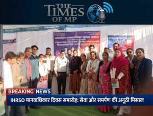 IHRSO Human Rights Day