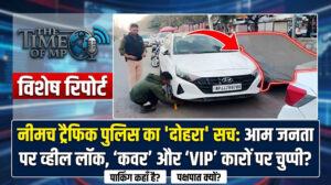 Neemuch Road Safety Campaign 