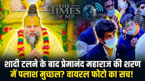 Palash Muchhal Viral Photo