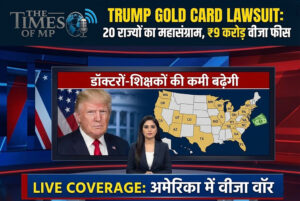 Trump Gold Card Lawsuit