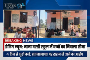 Mama Basti Food Crisis