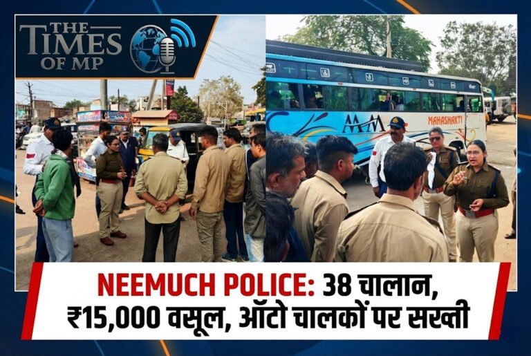 Neemuch Traffic Police