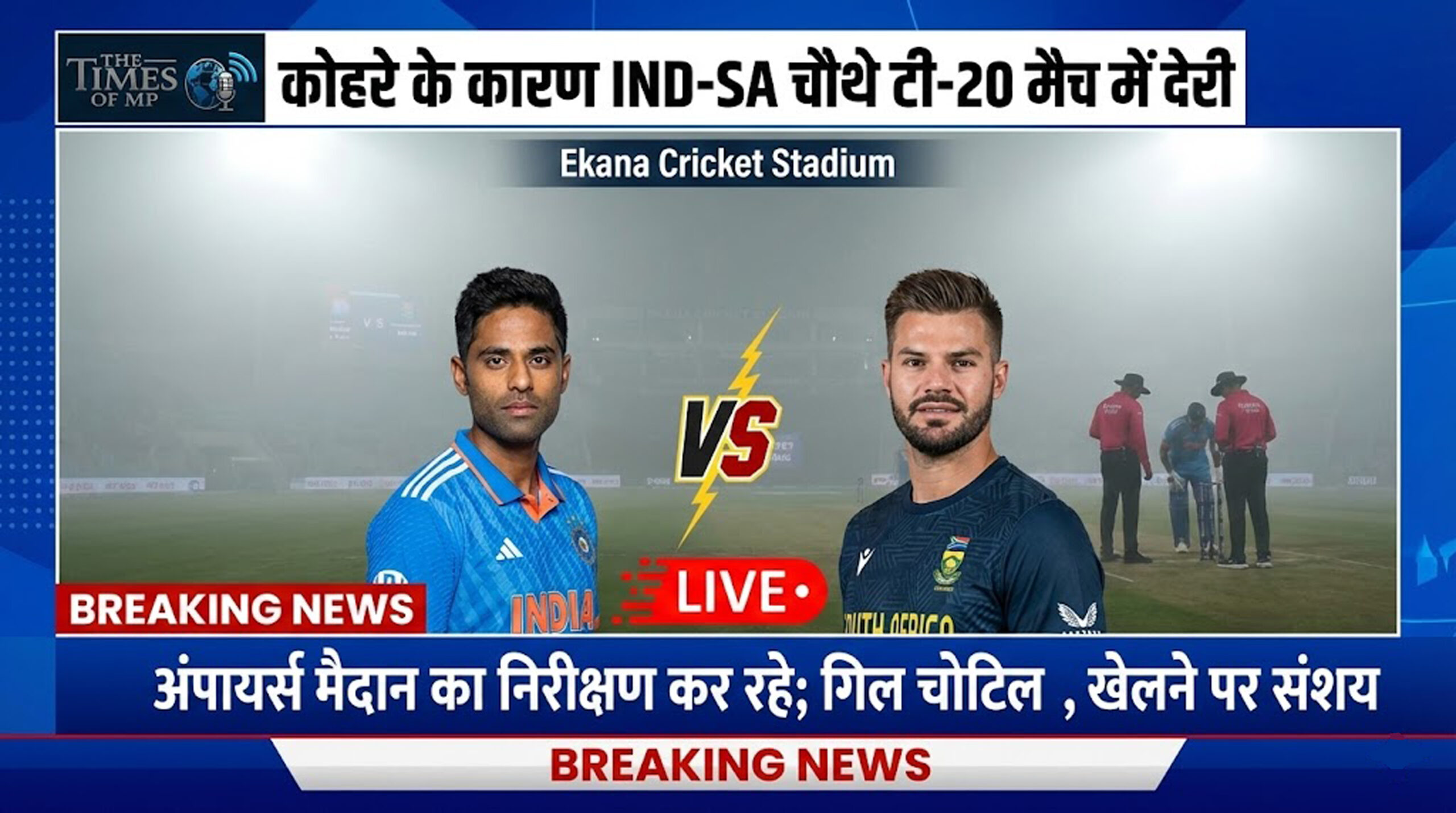 IND vs SA Match Delay