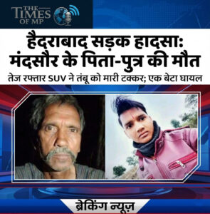 Hyderabad Road Accident