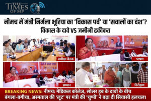 Nirmala Bhuria Neemuch Visit