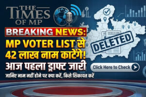 MP Voter List 2026