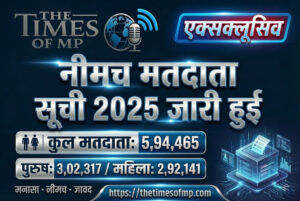Neemuch Voter List 2025