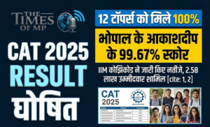 CAT 2025 Result
