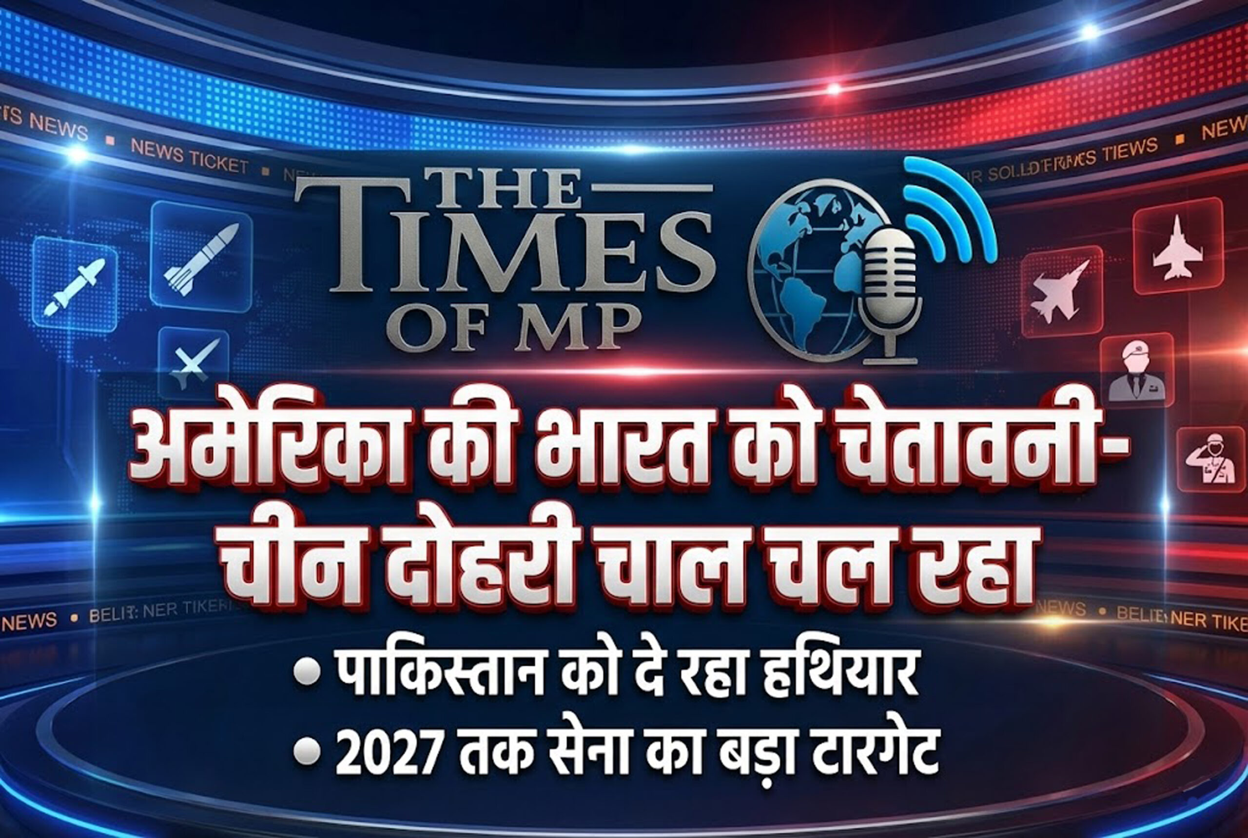 China India Relations