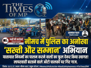 Neemuch Traffic Rules