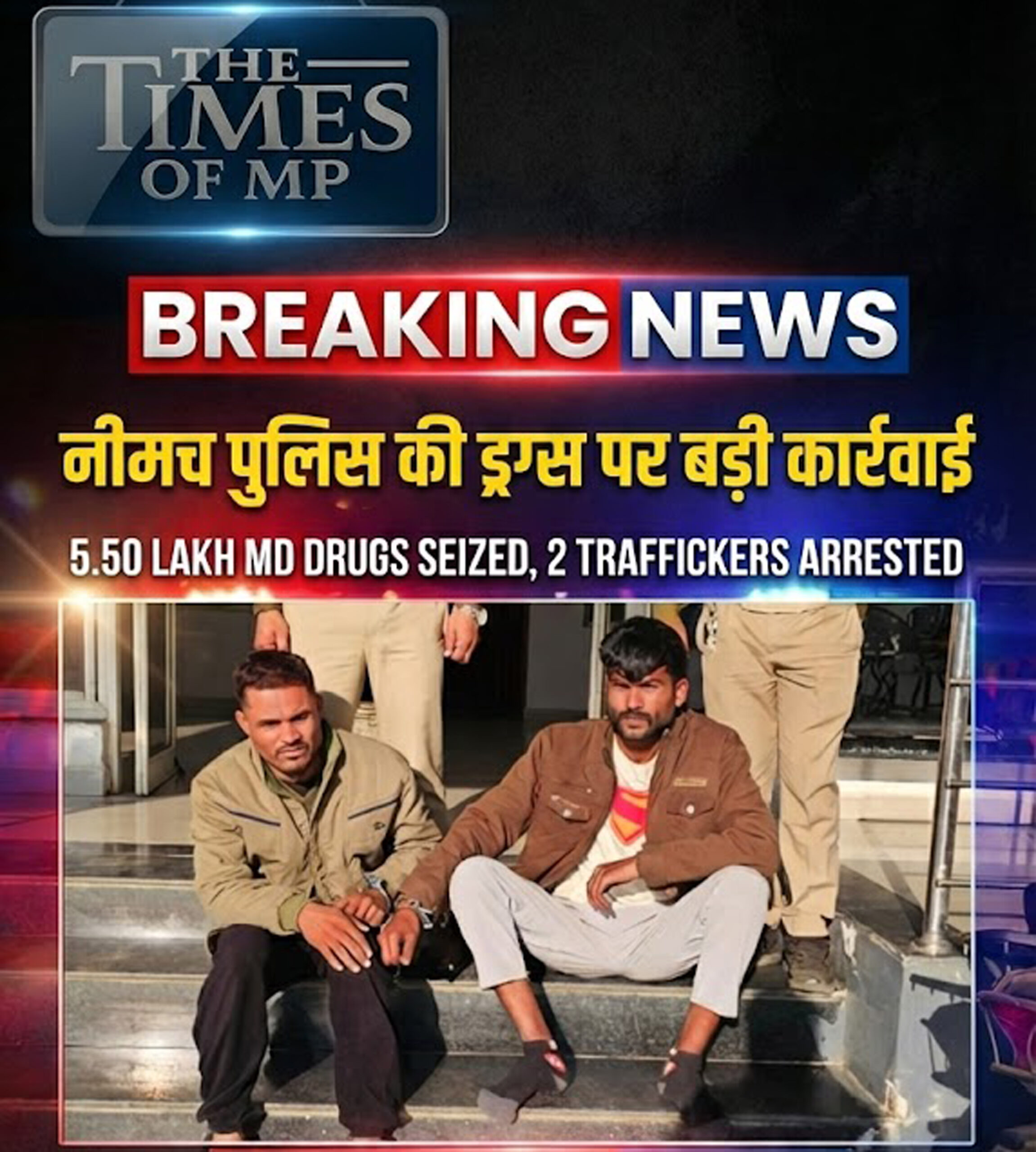 Neemuch Police Drug Action